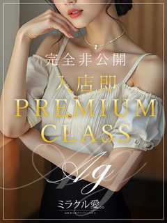 体験いと