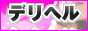 �f���w�����厫�T