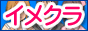 �C���N�����厫�T