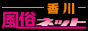 ���앗���l�b�g