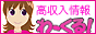 �����A���o�C�g�E���l���̂�[����