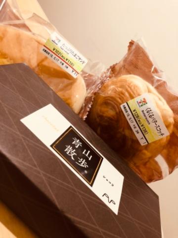 チサン リピさま?