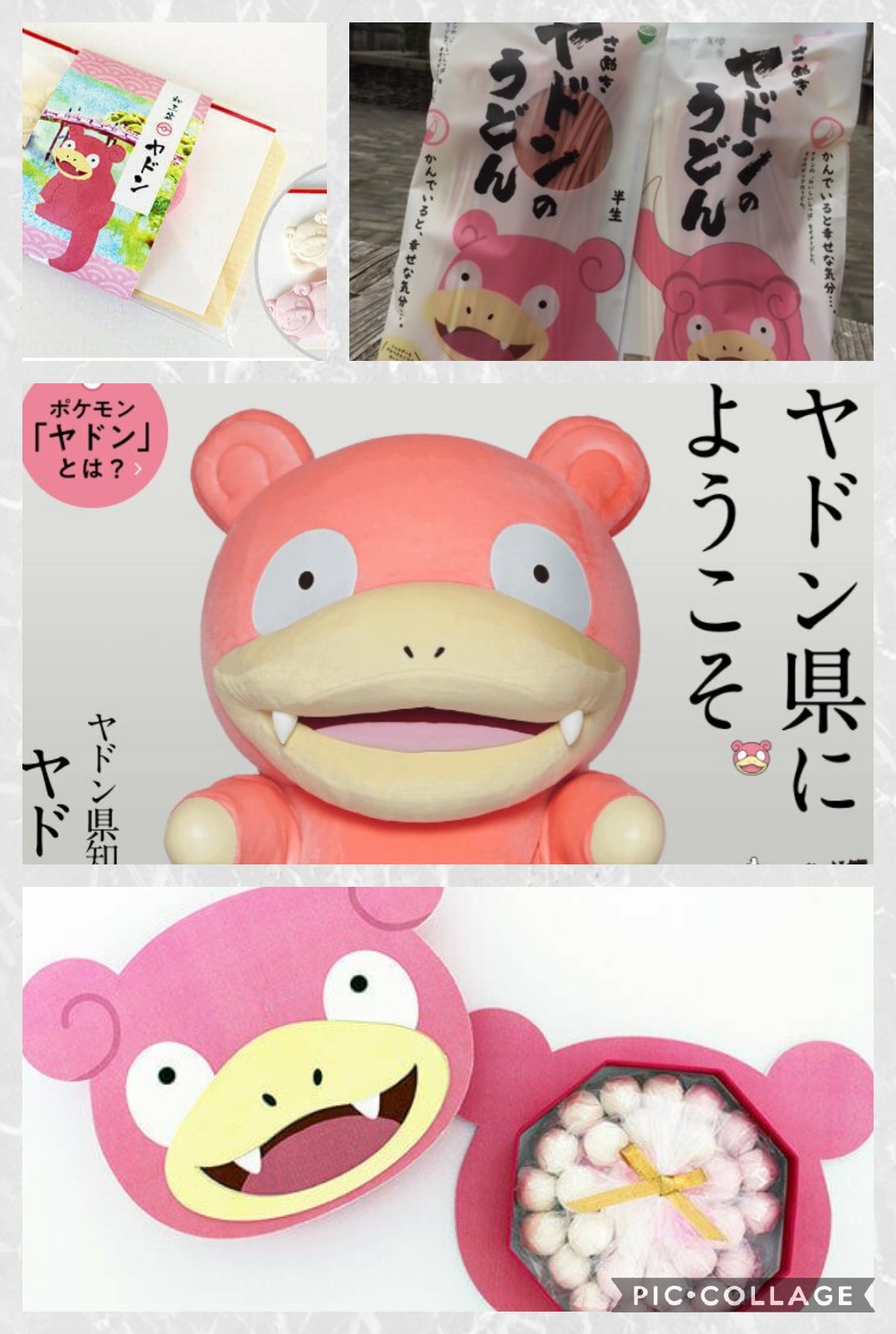 これこれ!