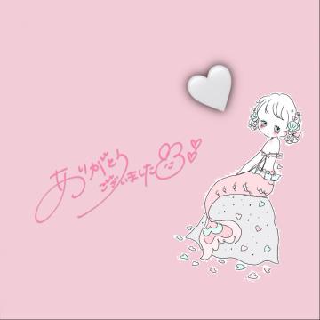 ?Dくんへ???