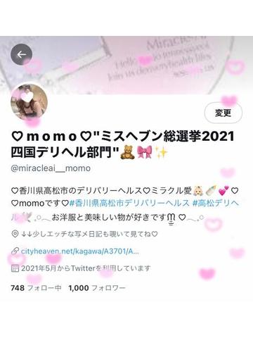 Twitter1000人突破??