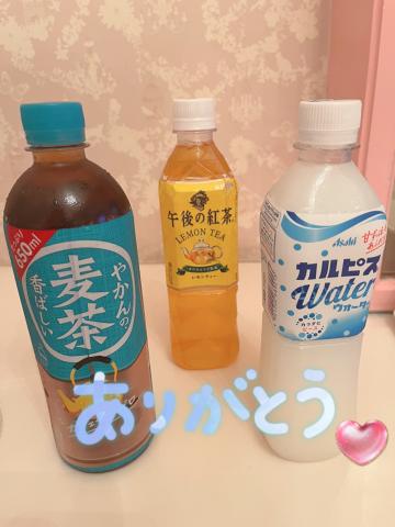 出勤です?