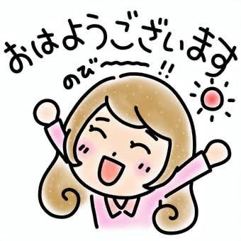 今日で