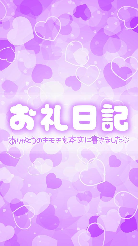9/26 ヴェネチアン 初めましてのお兄さん???
